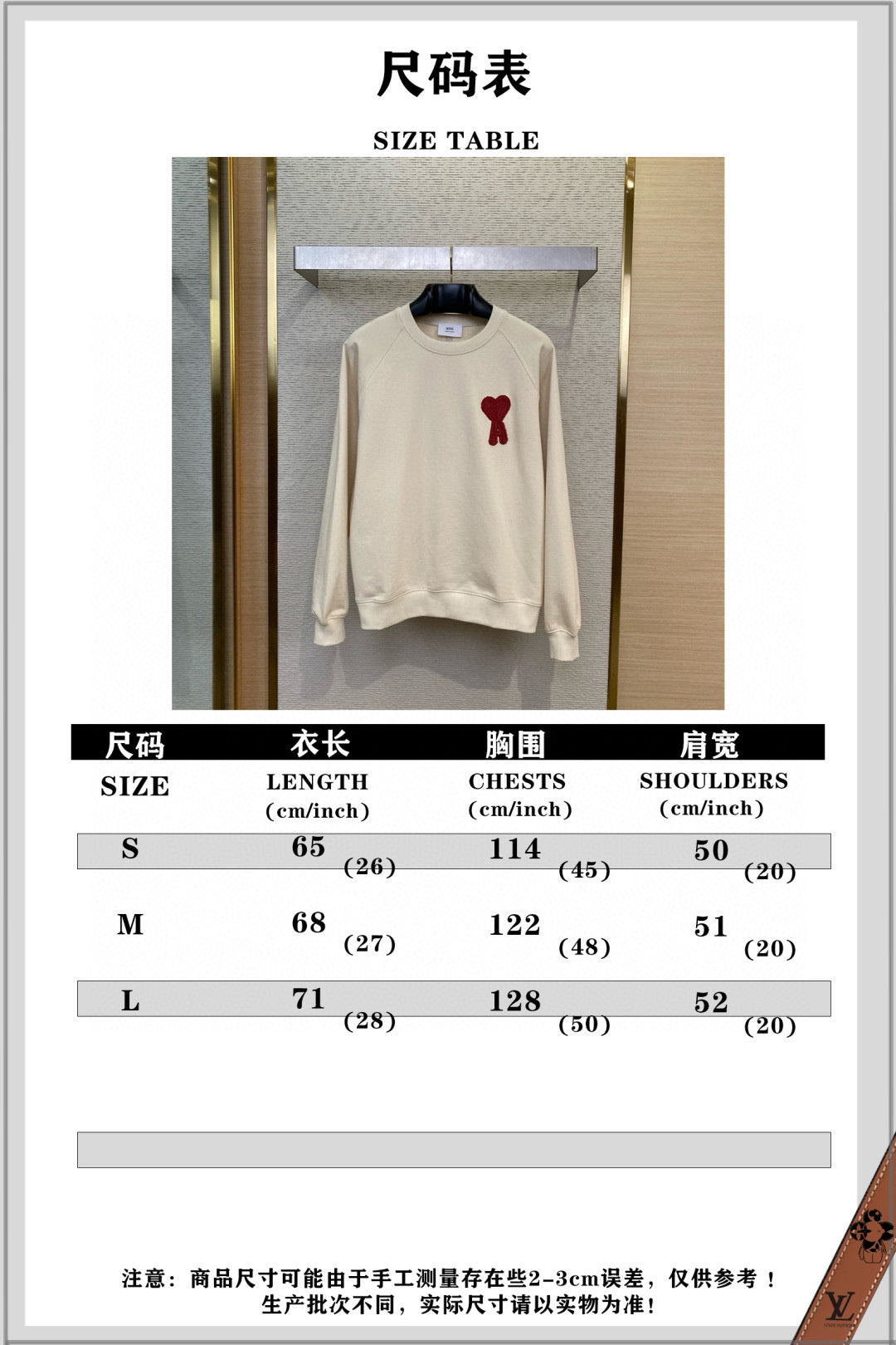 Jersey beige
