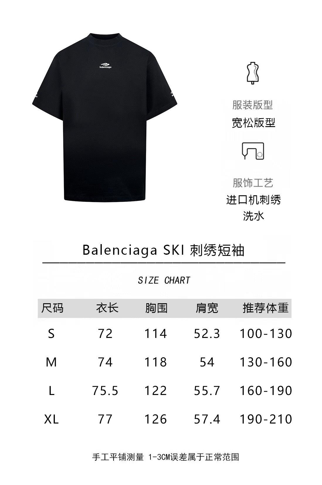 Camiseta negra