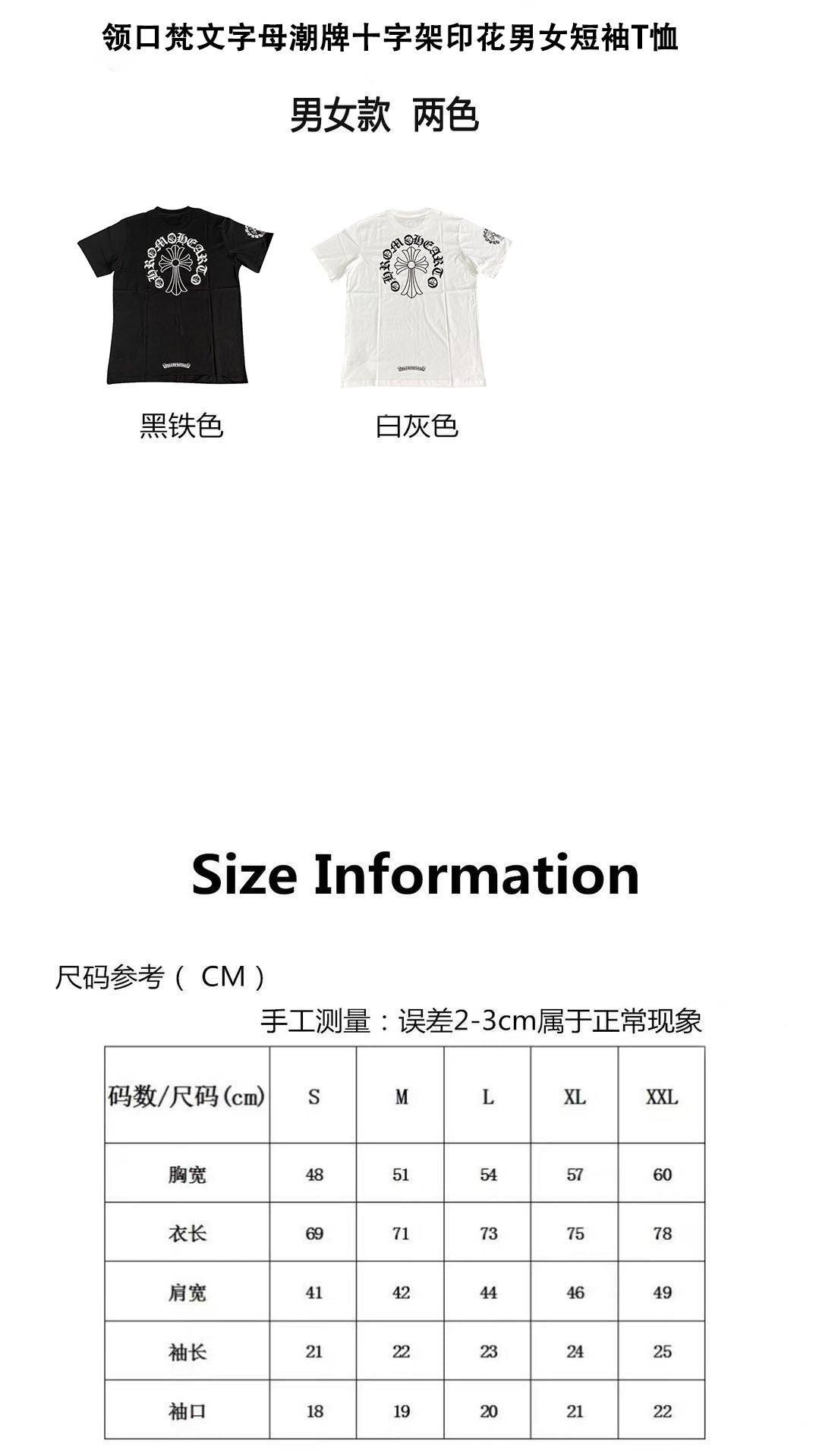 Camiseta en blanco y negro