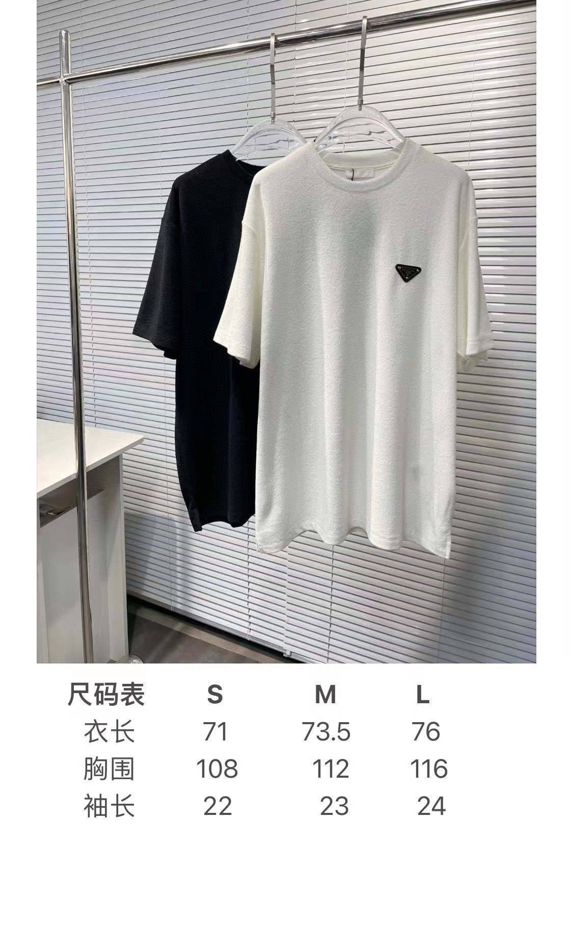 تي شيرت أبيض وأسود