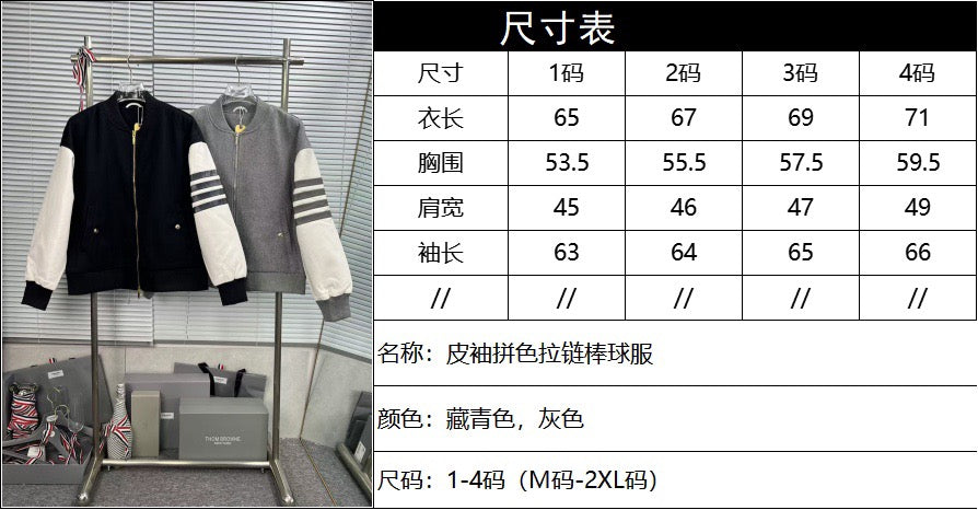 سترة متعددة الألوان