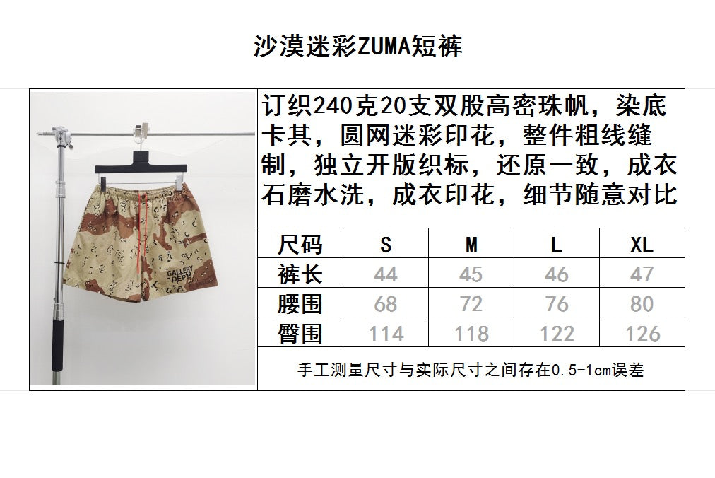 رمادي بني قصير