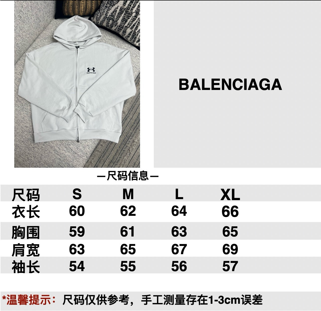 Chaqueta blanca