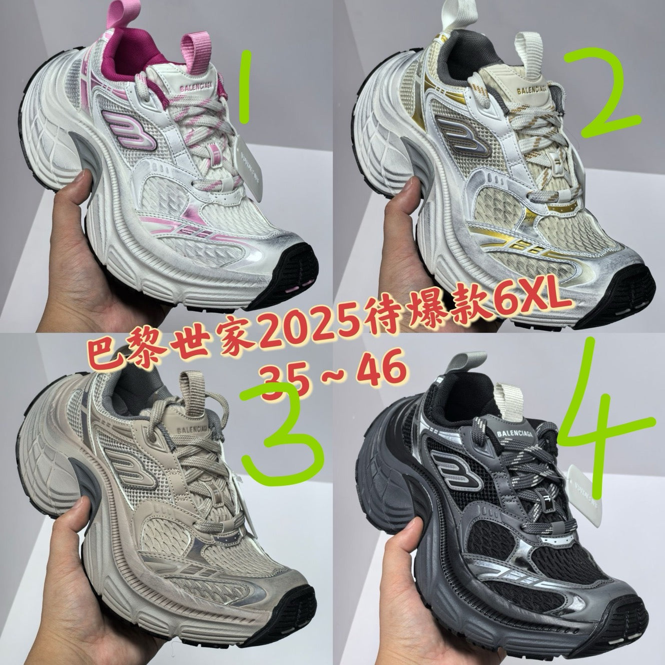 أحذية متعددة الألوان