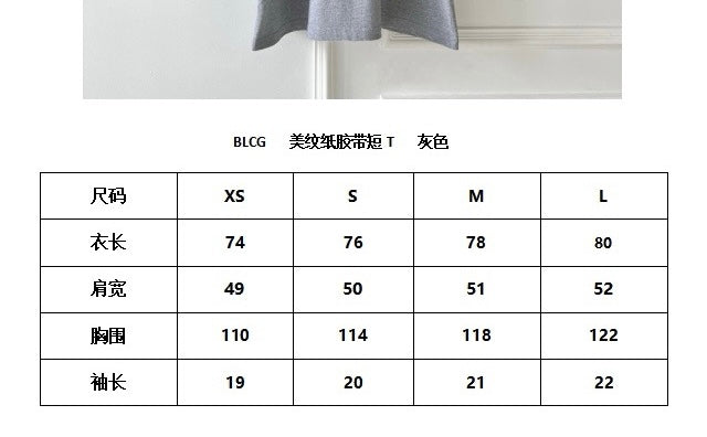 camiseta gris