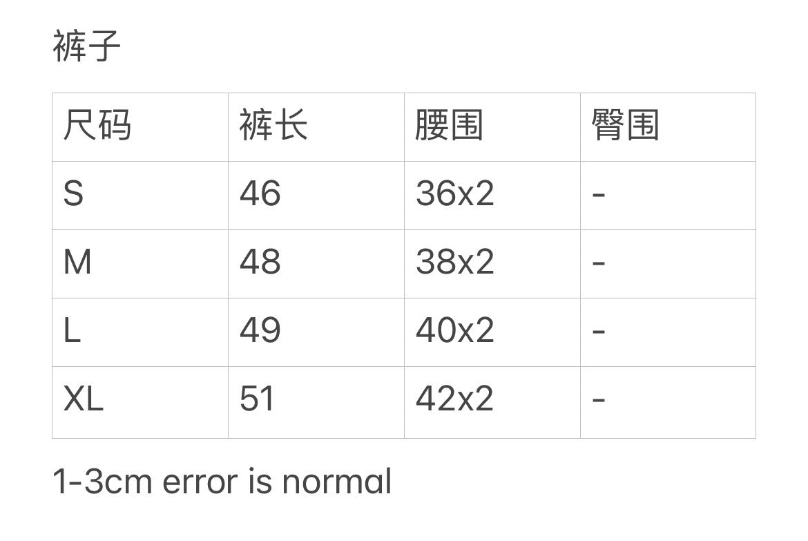 قصير متعدد الألوان