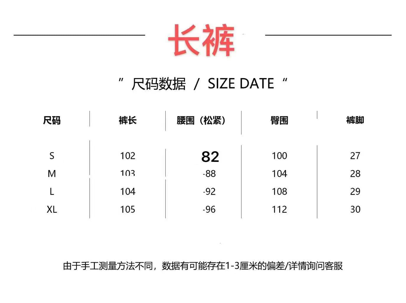 بنطال أسود وأبيض