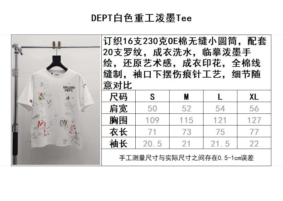 تي شيرت أبيض