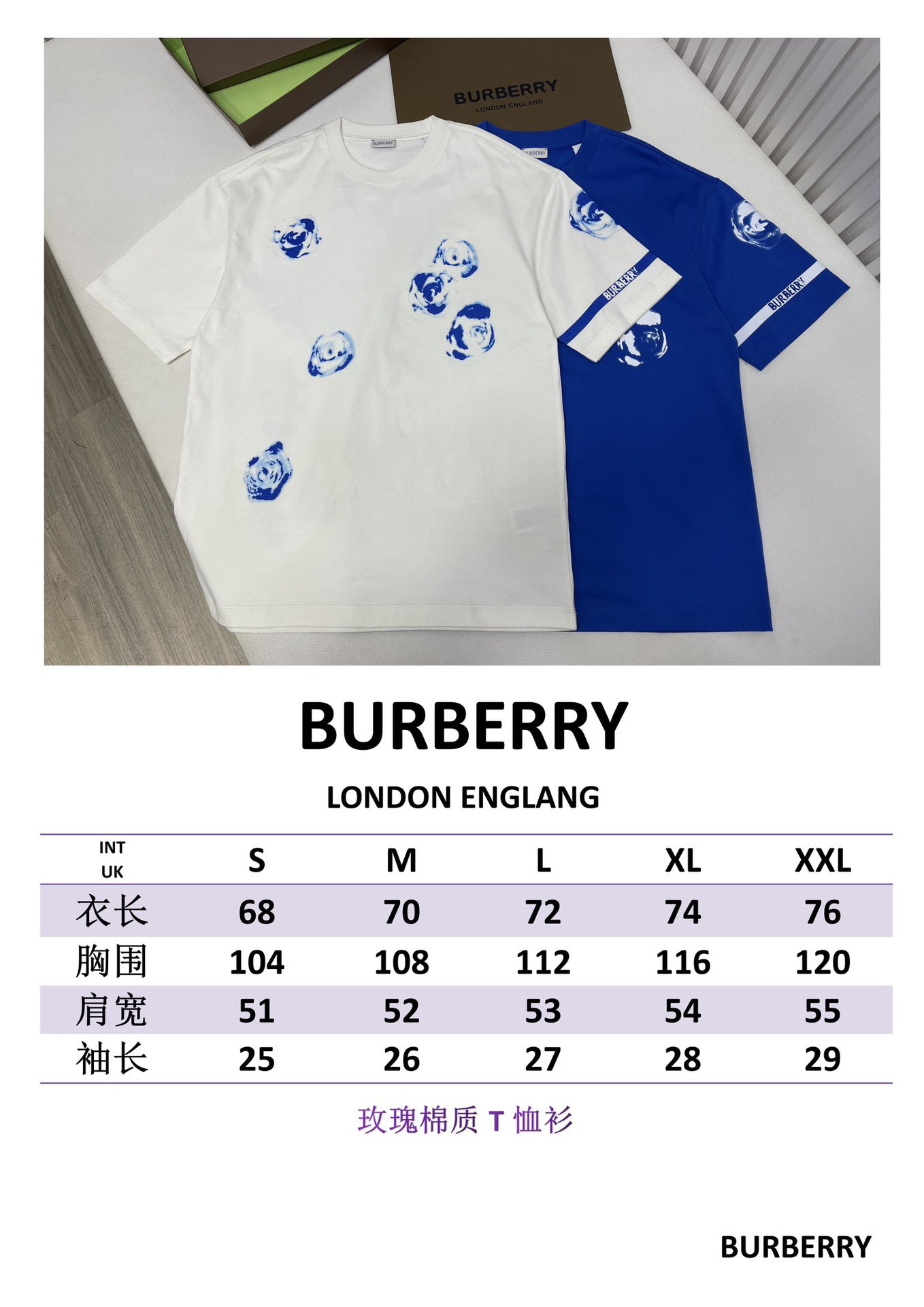 Camiseta blanca y azul cielo