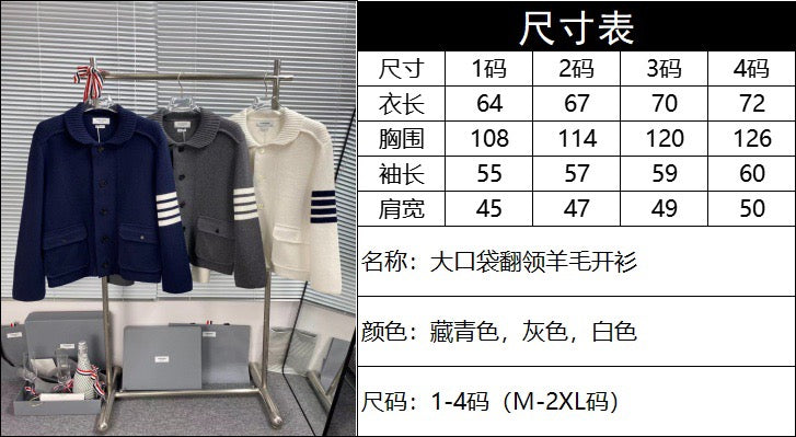 سترة متعددة الألوان
