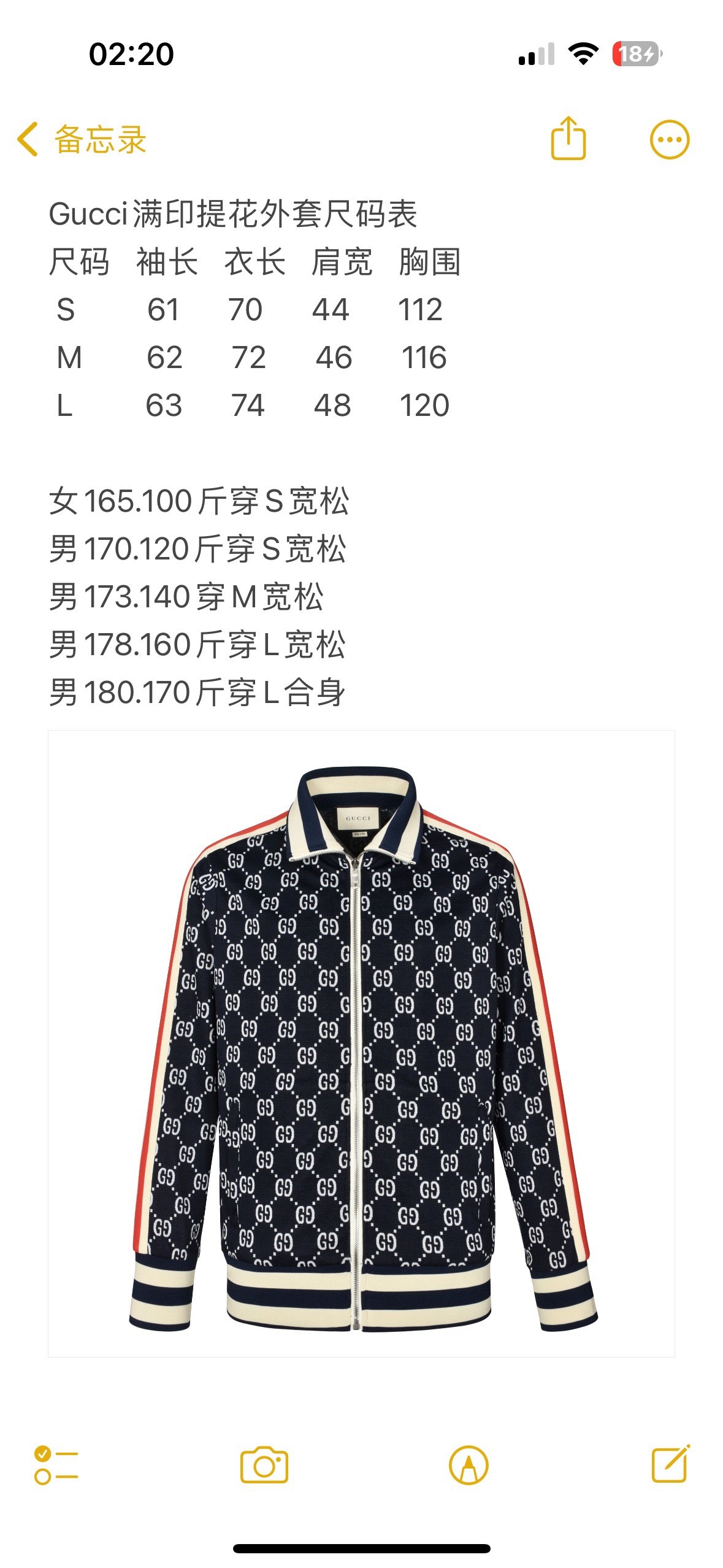 Mehrfarbige Jacke
