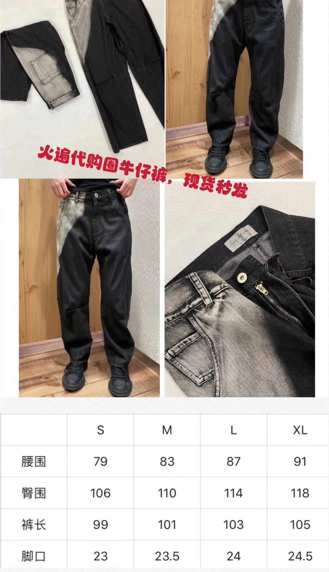 السراويل السوداء