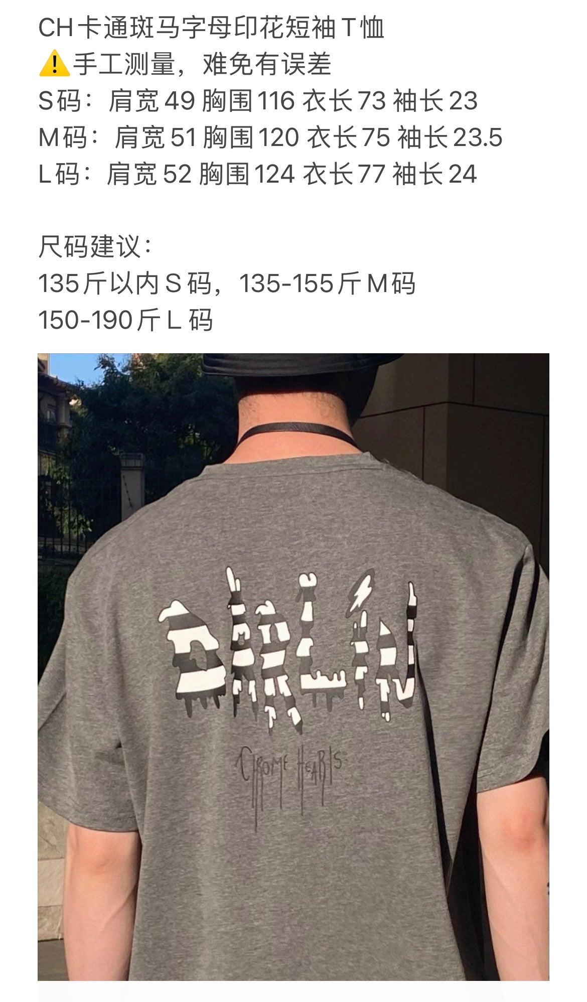 Camisetas grises
