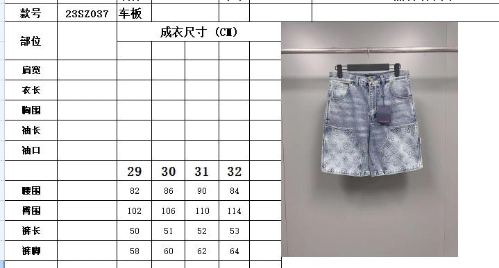 Blue Short Jeans - Size 32