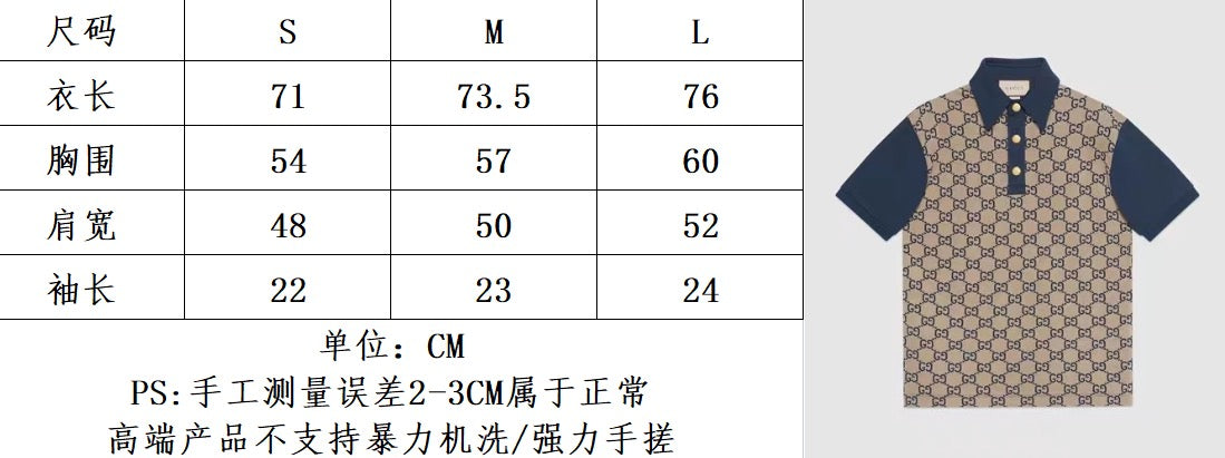 بولو متعدد الألوان
