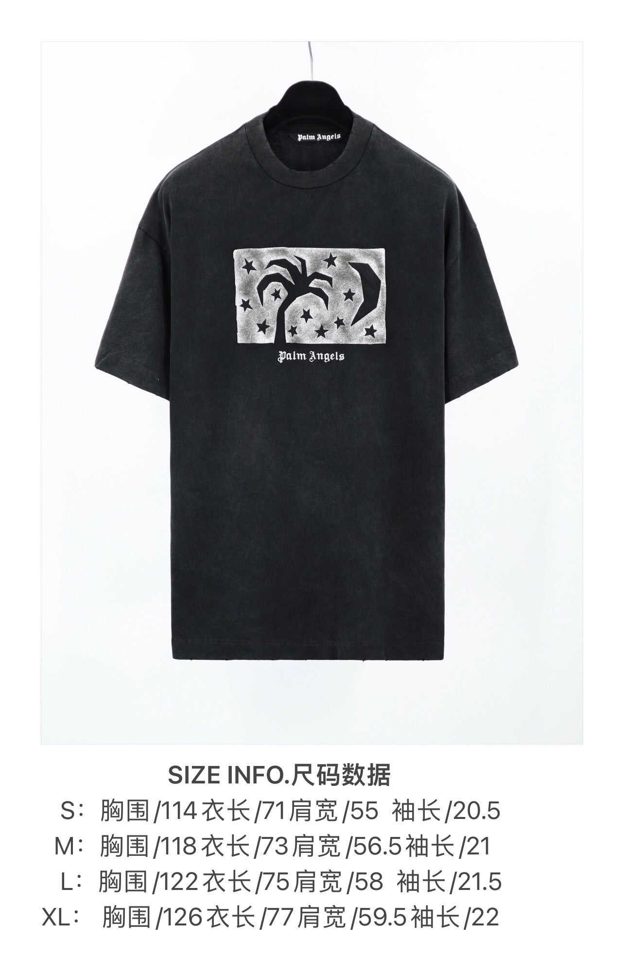 قمصان سوداء