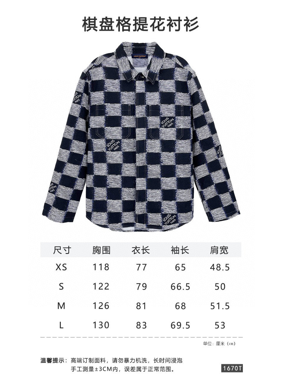 Multi-color Shirt - Size M
