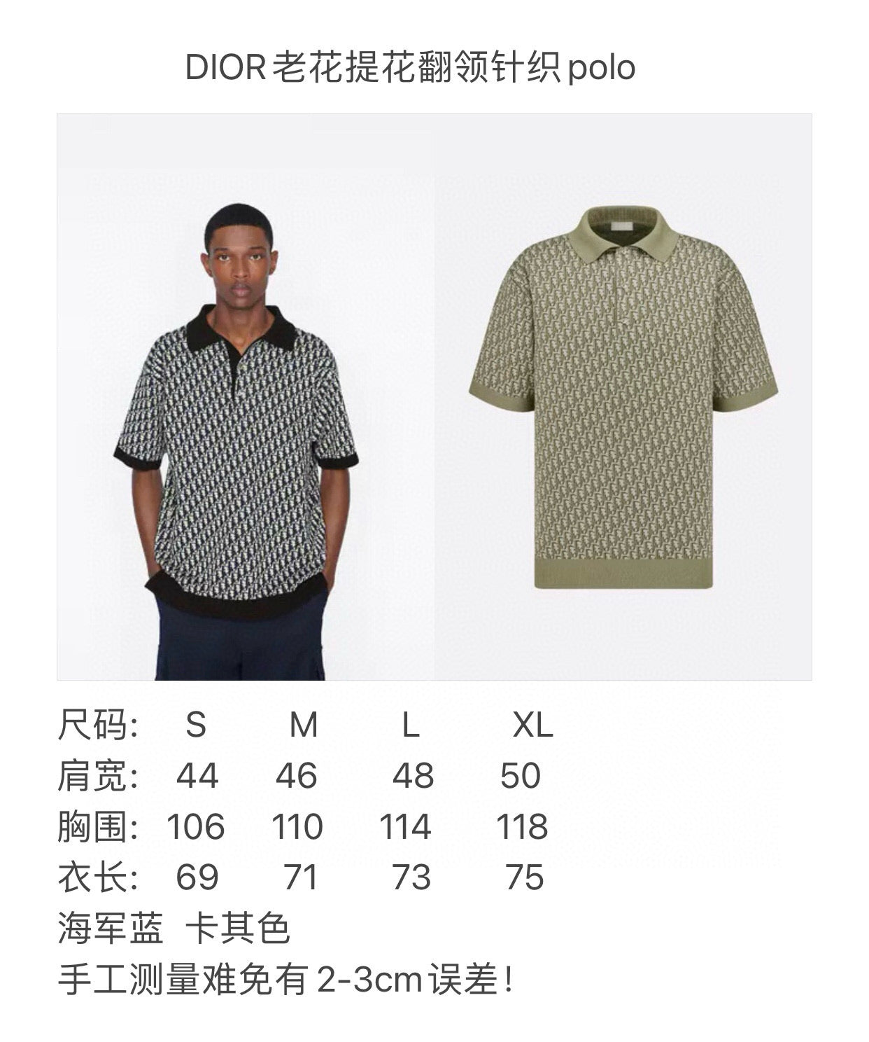 Polo multicolor