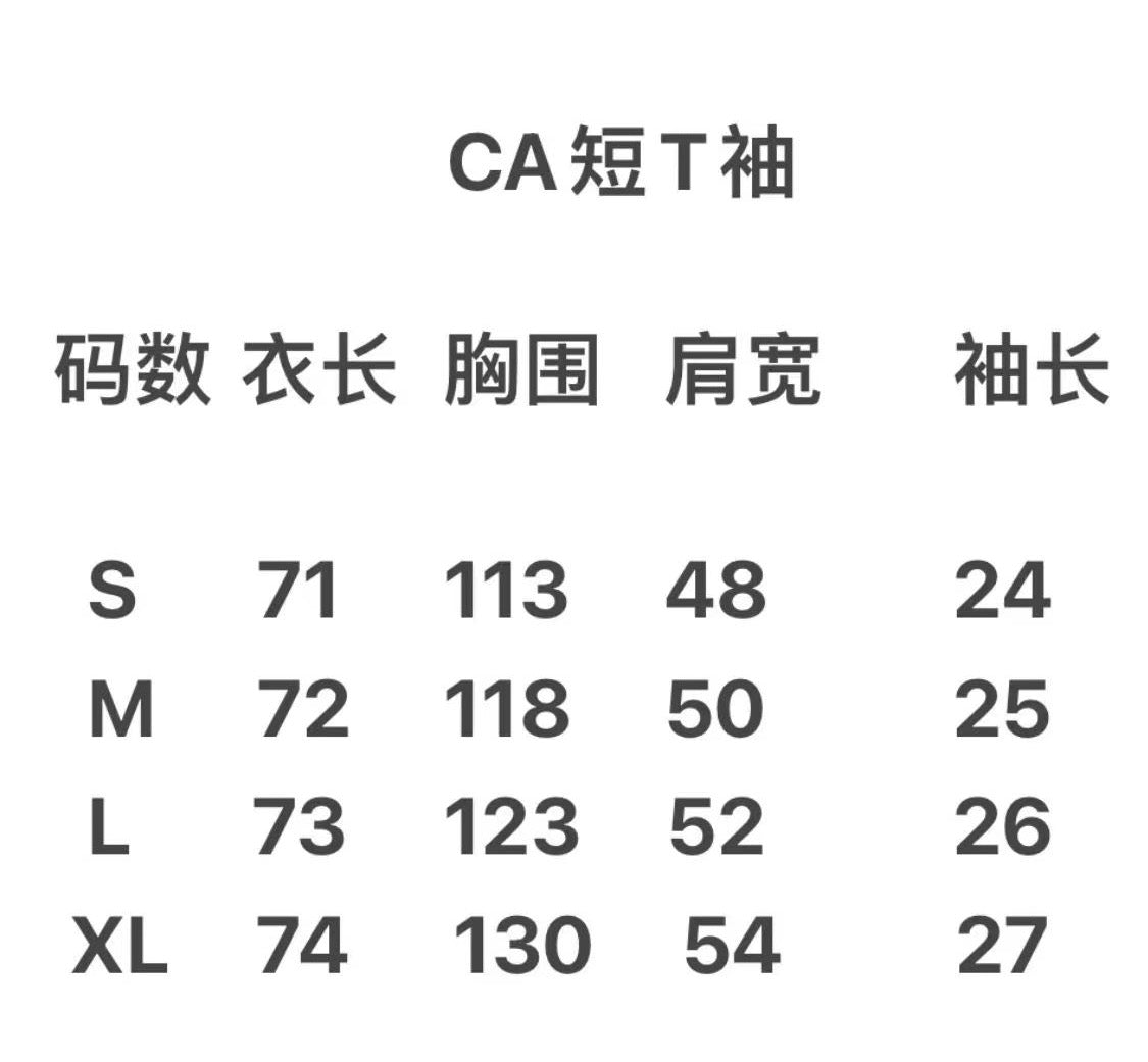 تي شيرت أبيض