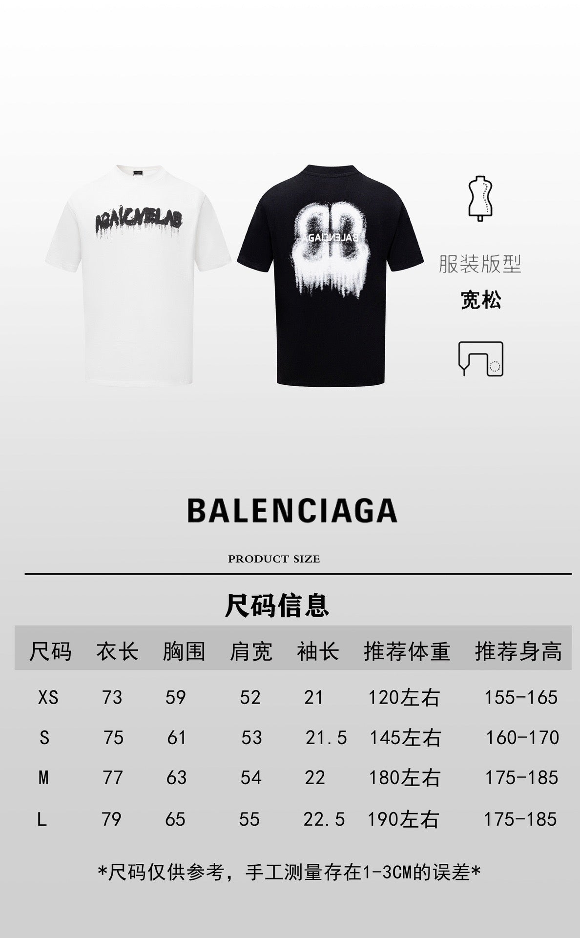 Camiseta en blanco y negro