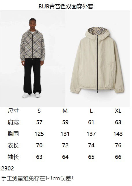 سترة متعددة الألوان