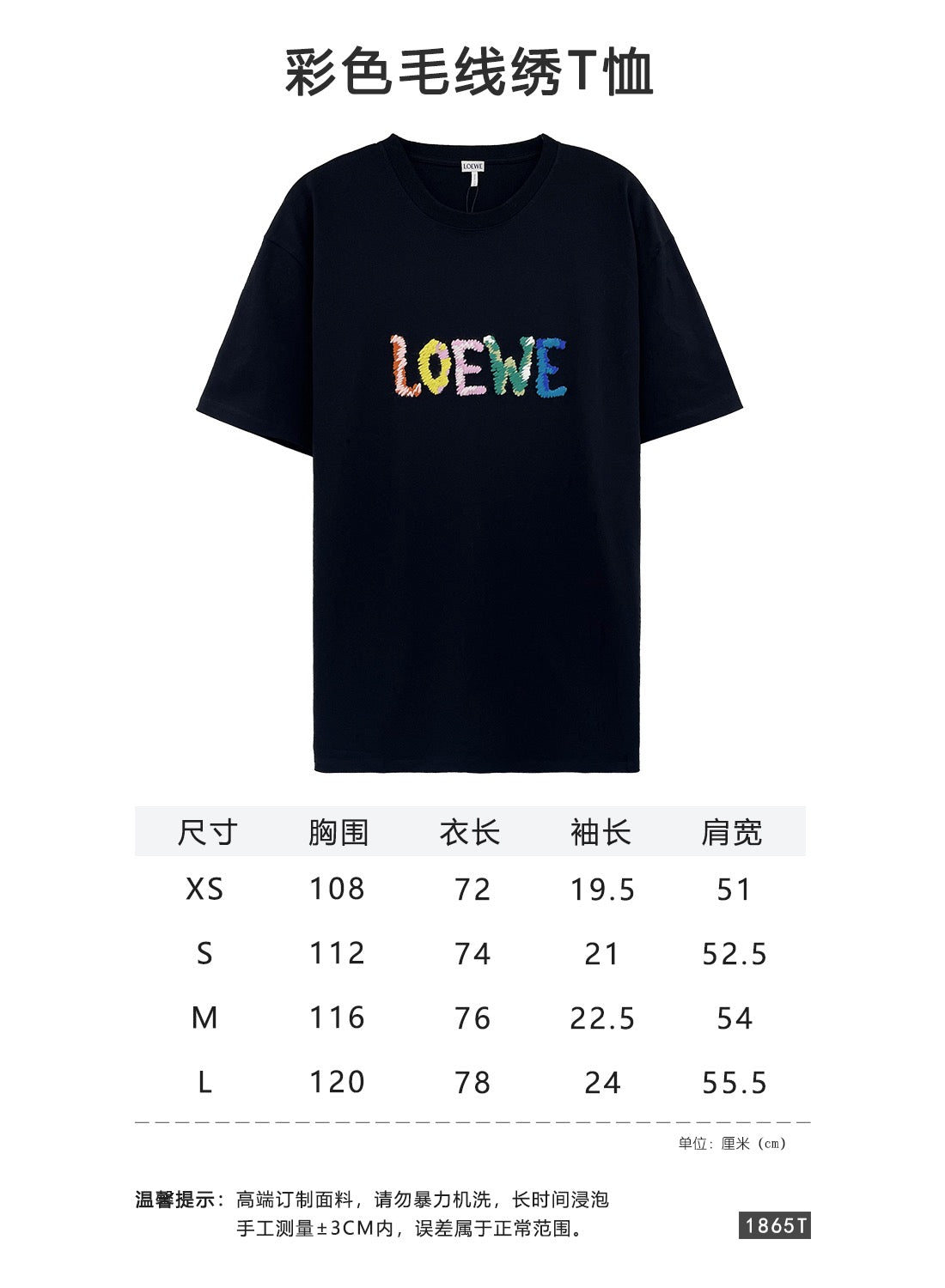 camiseta negra