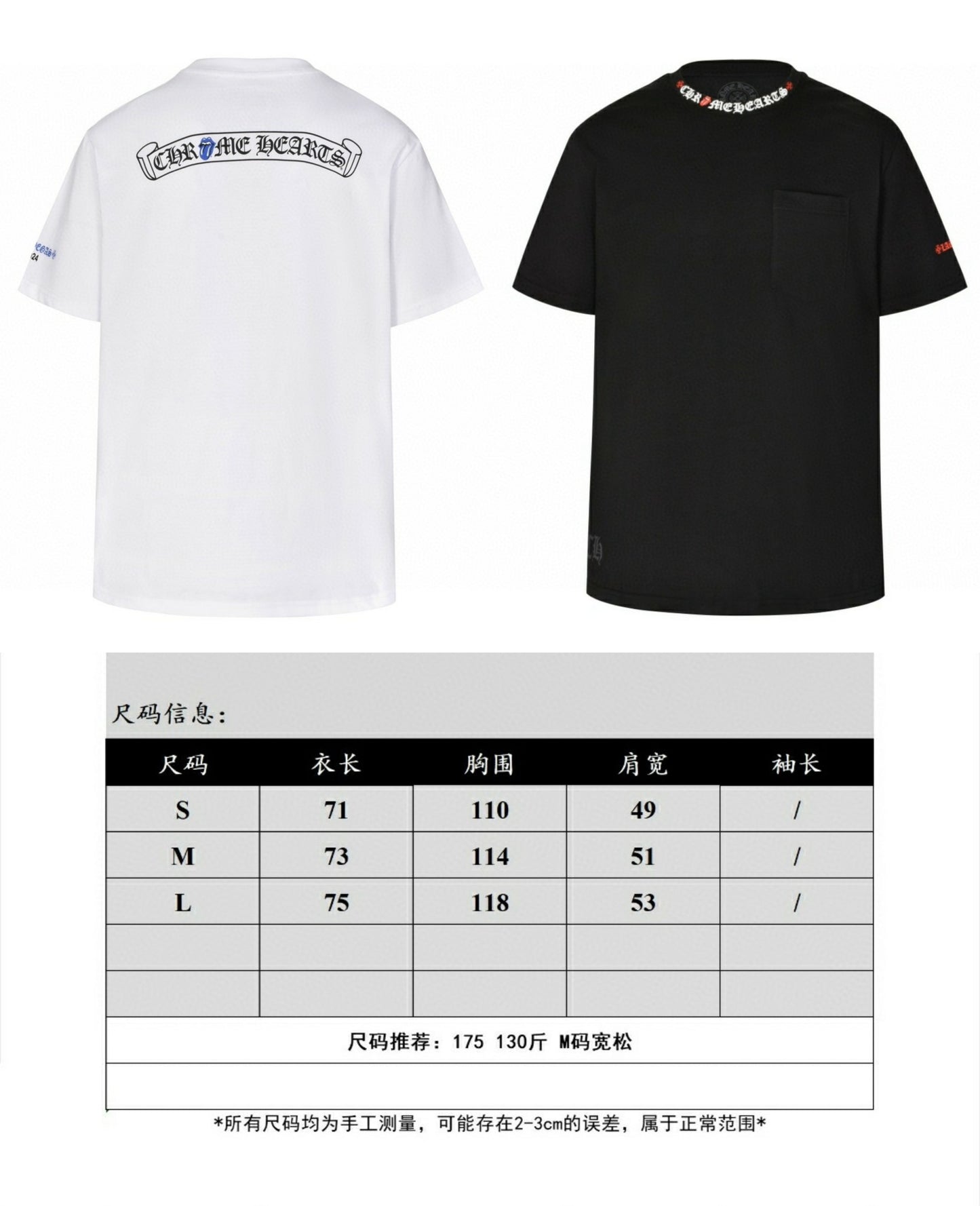 Camiseta en blanco y negro