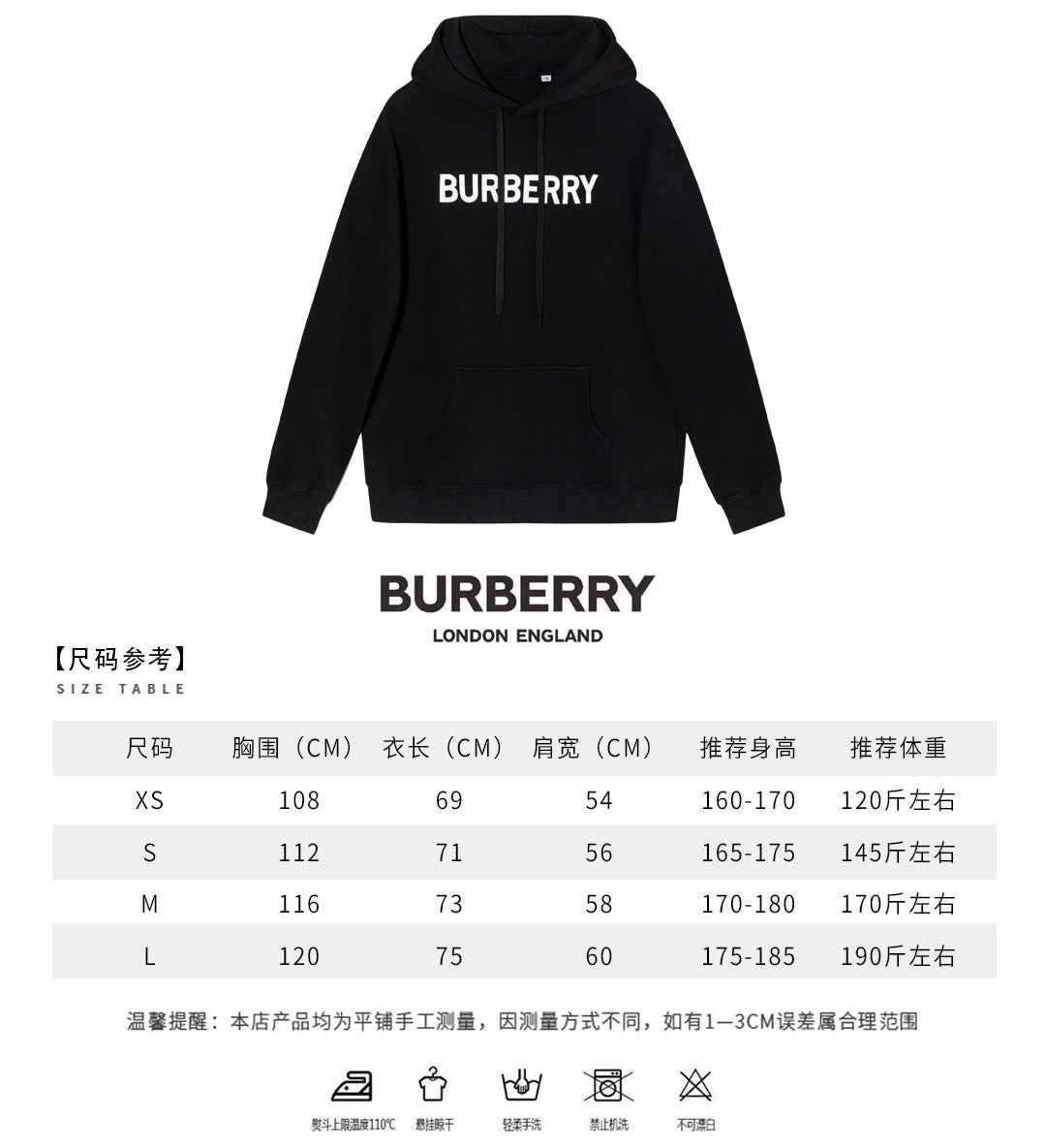 Schwarzer Hoodie