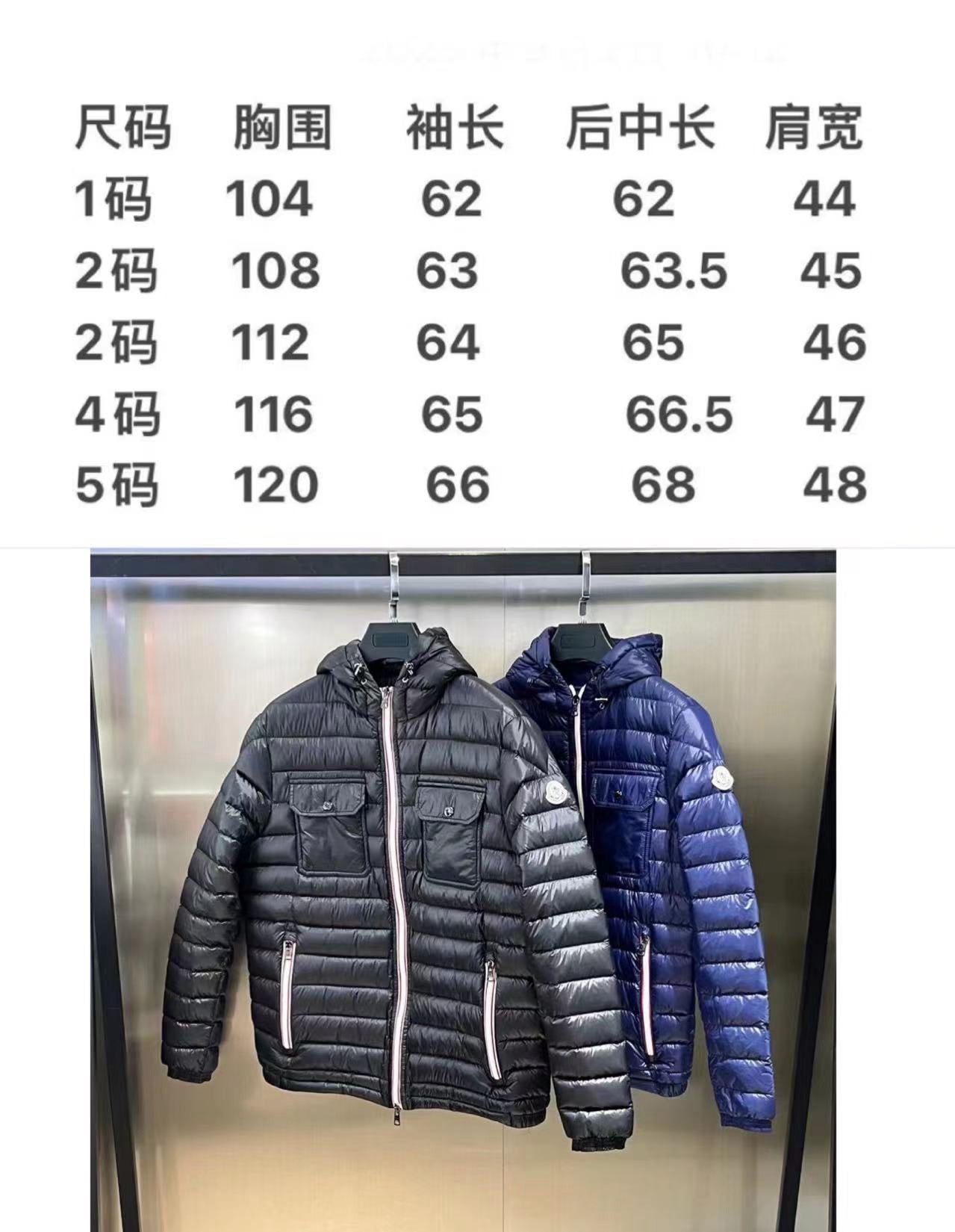 Chaqueta negra y azul
