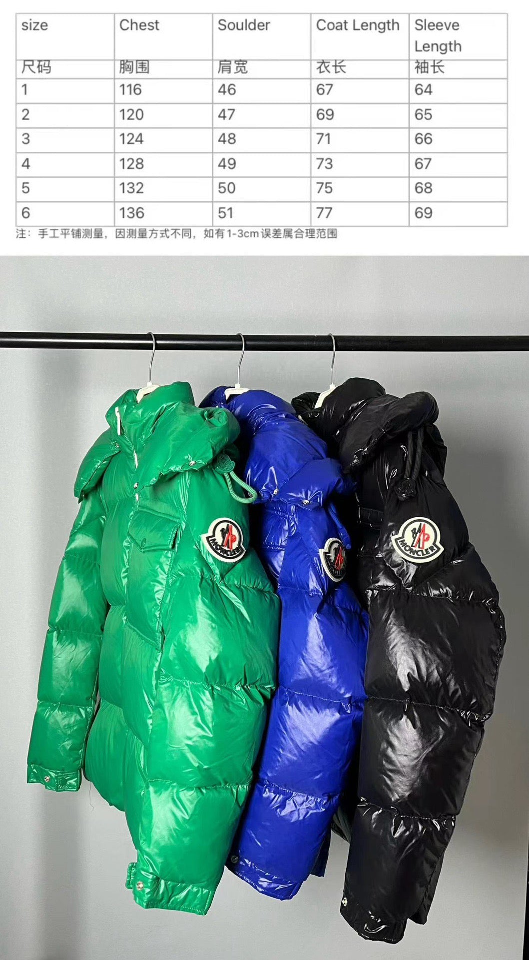 Chaqueta negra, azul y verde