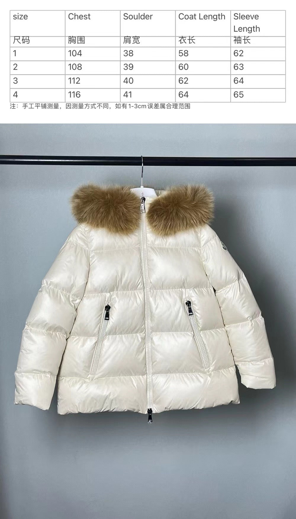 Chaqueta blanca