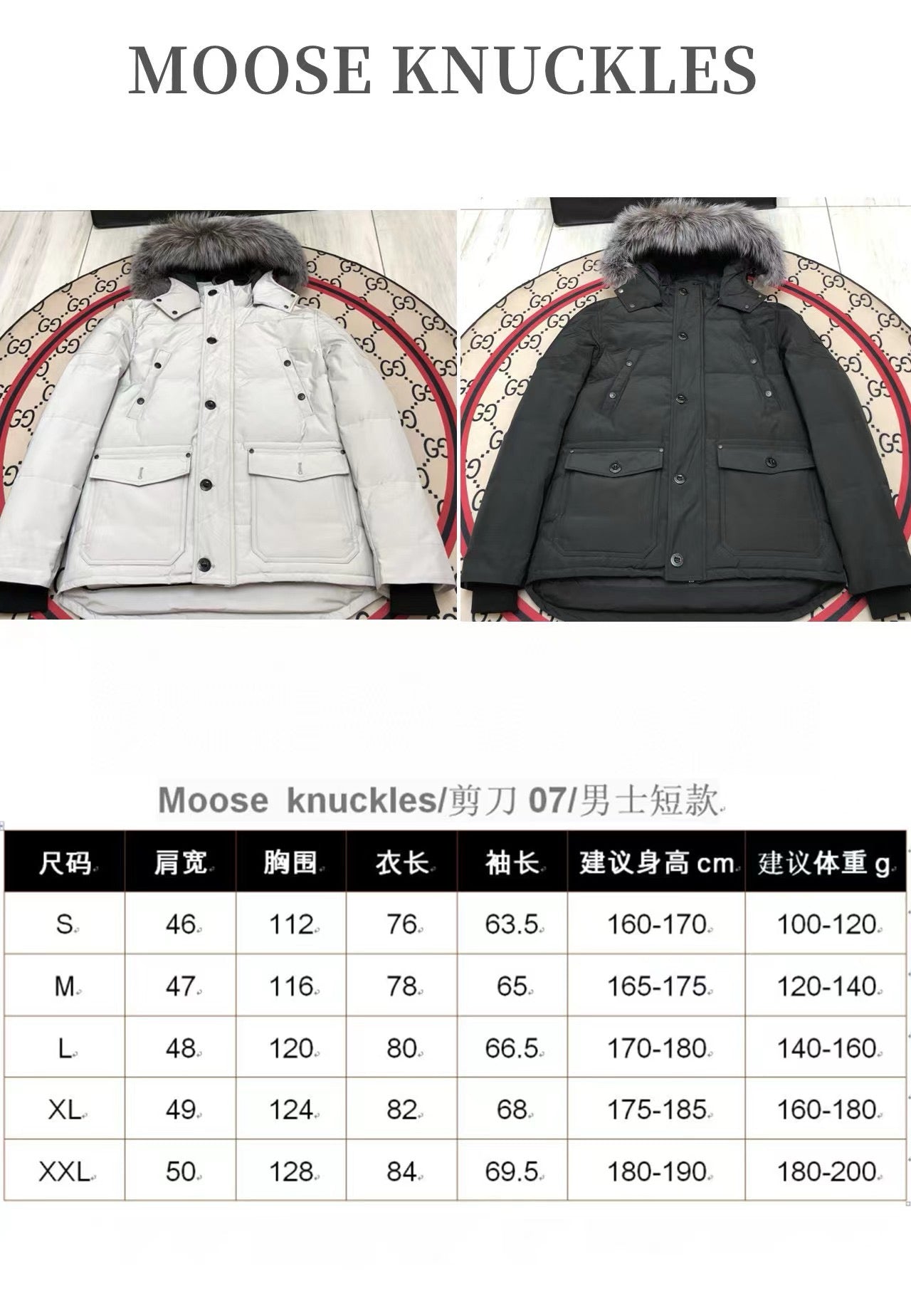 Black and White Jacket