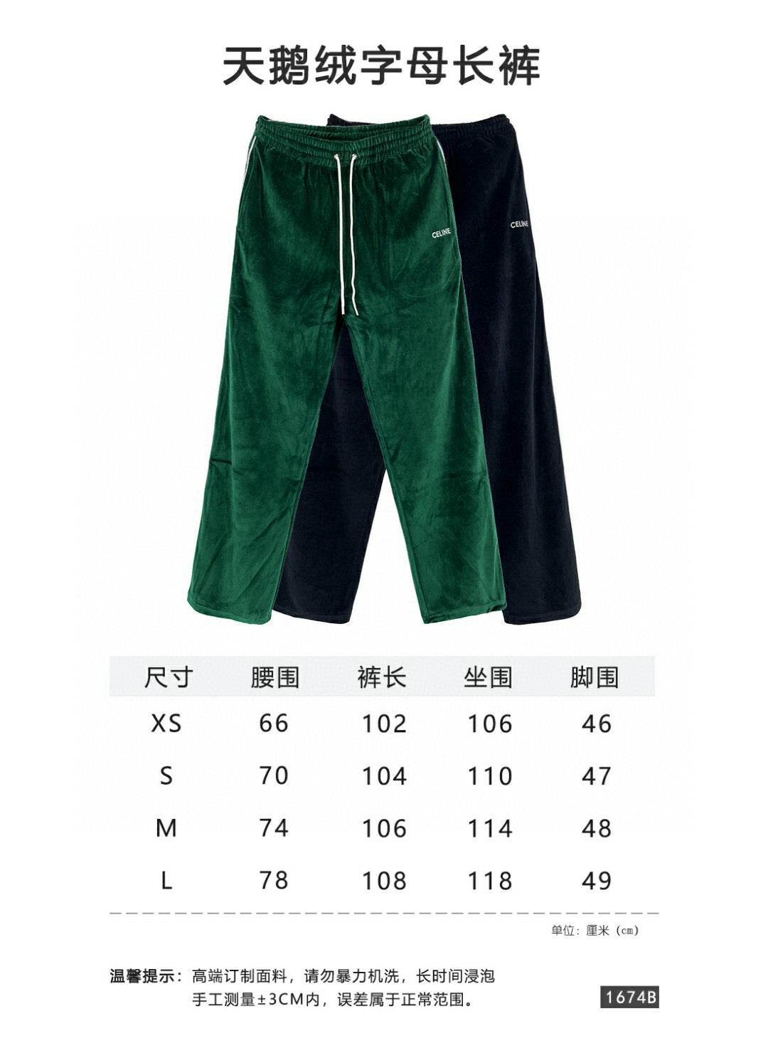 Pantalón negro y verde