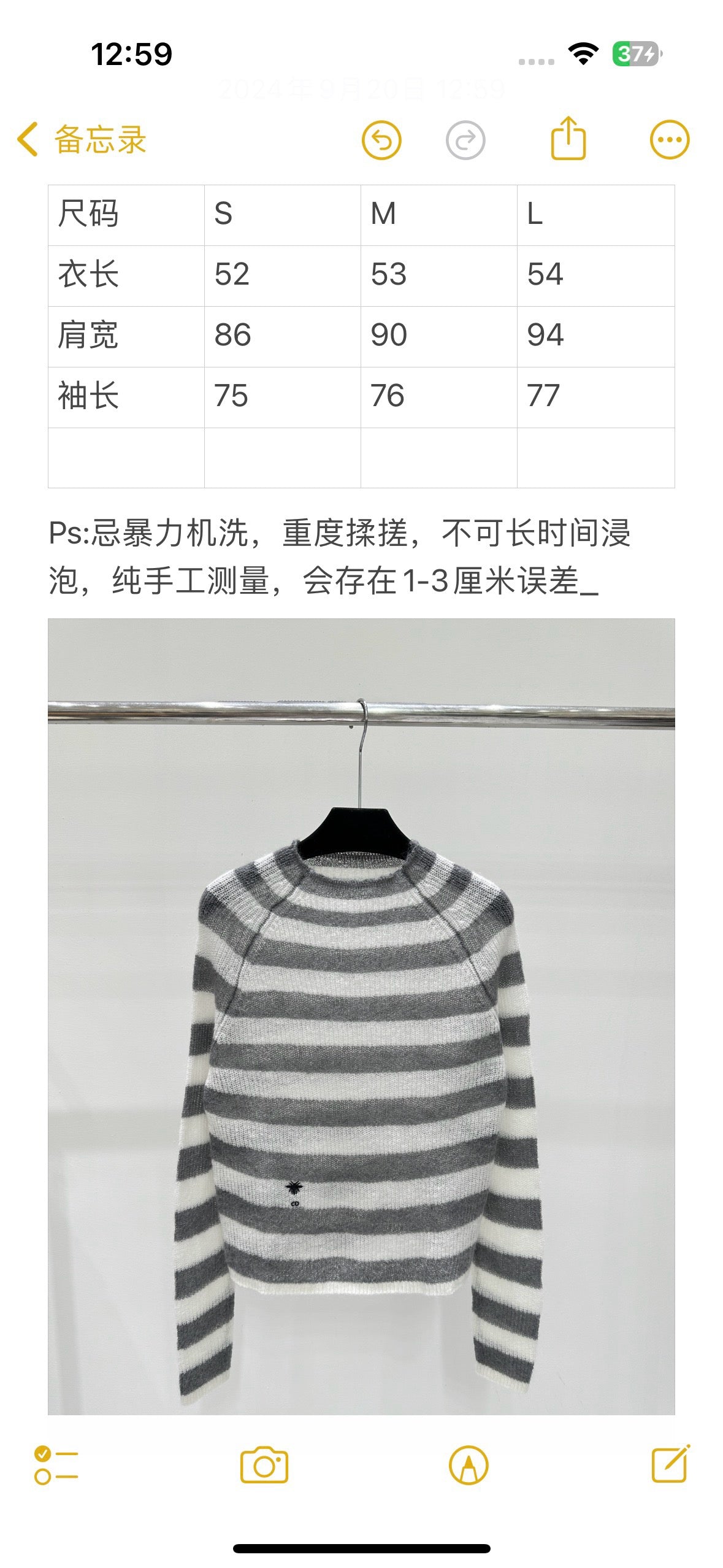 سويت شيرت رمادي أبيض (ماركة ؟)