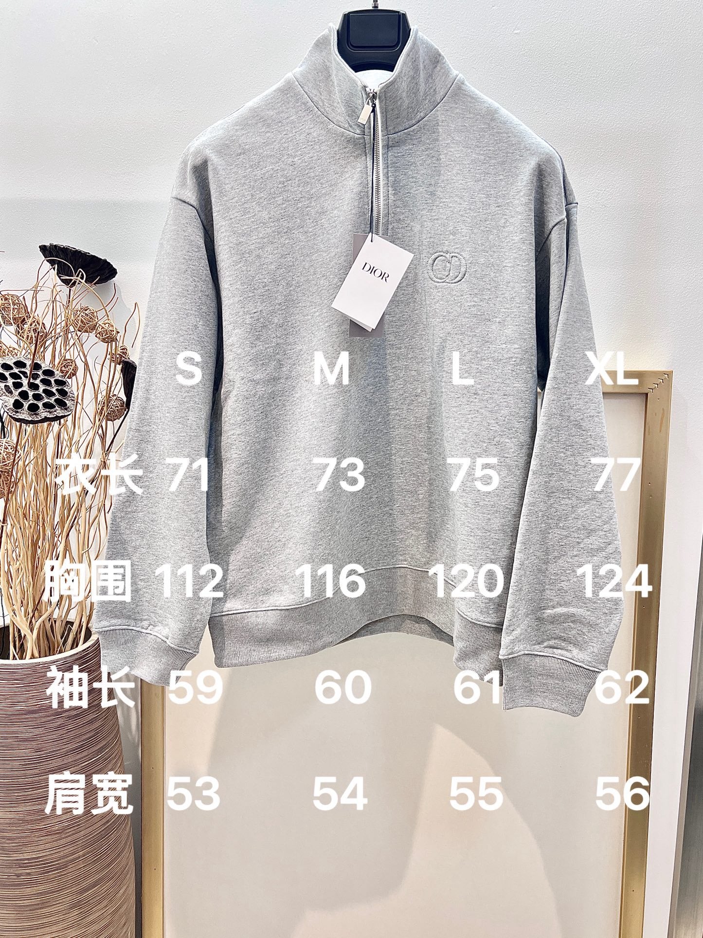Jersey gris