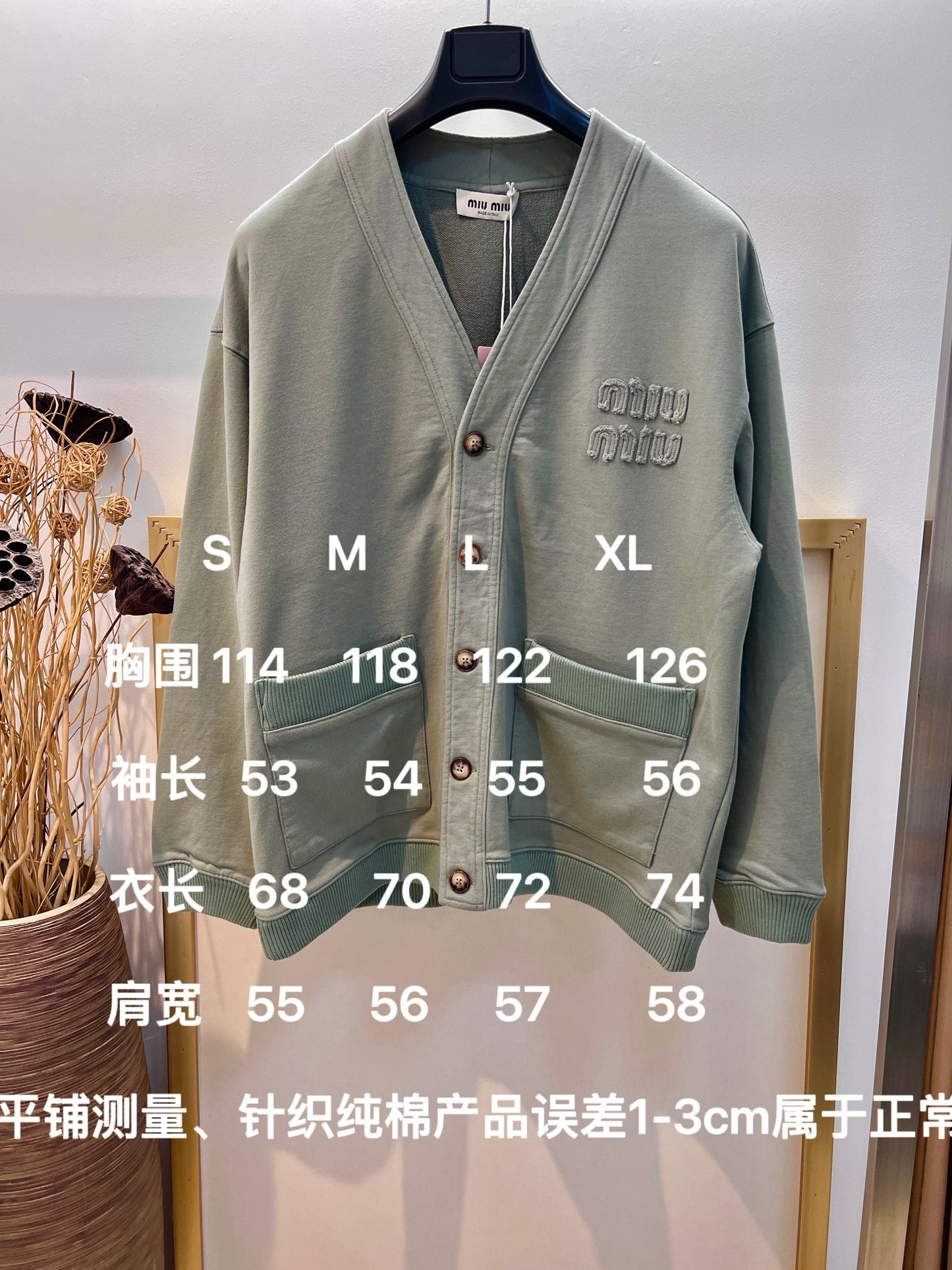 سترة رمادية