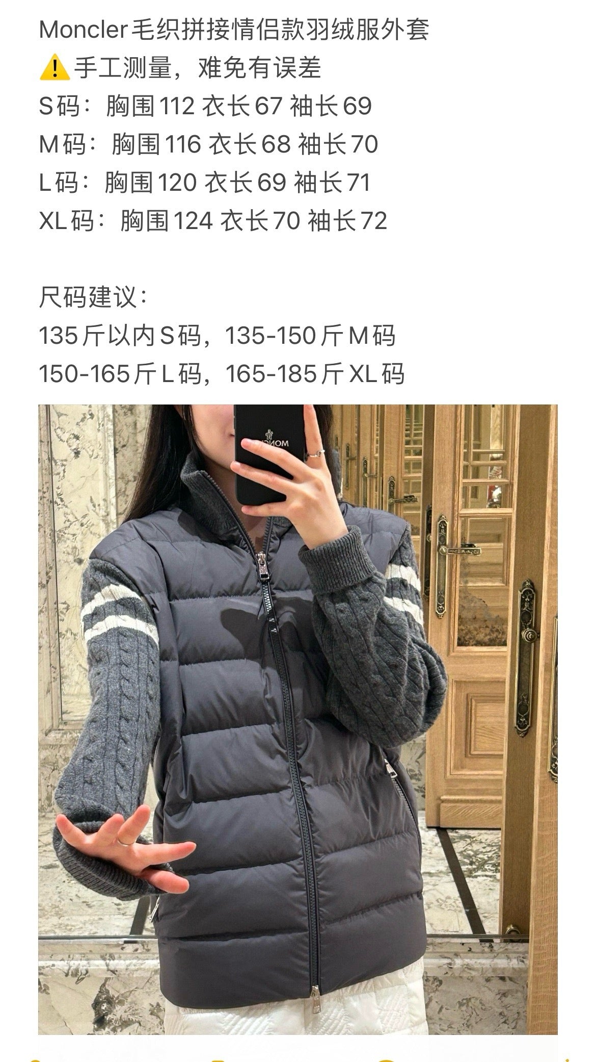 Chaqueta negra