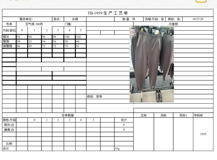 Pantalón gris y negro