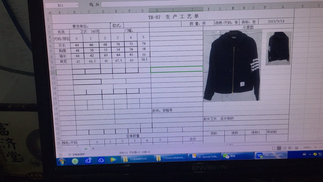 سترة سوداء ورمادية