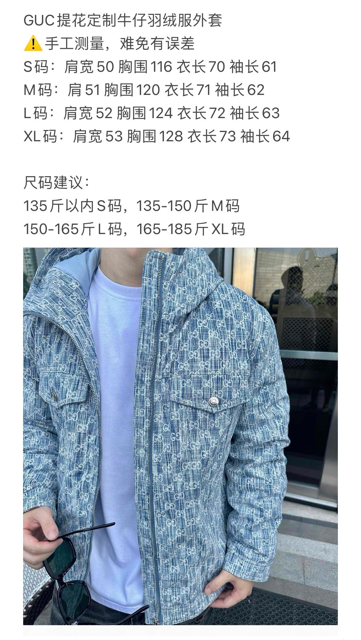 Chaqueta azul blanca