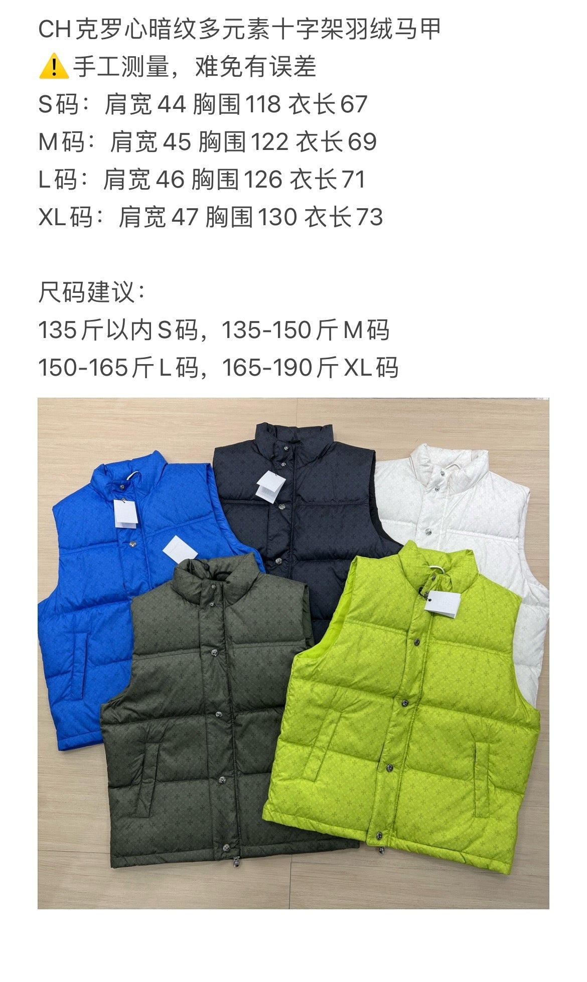 Chaqueta multicolor