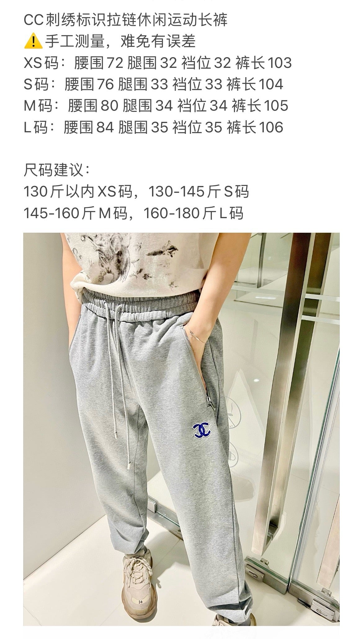 Pantalón gris
