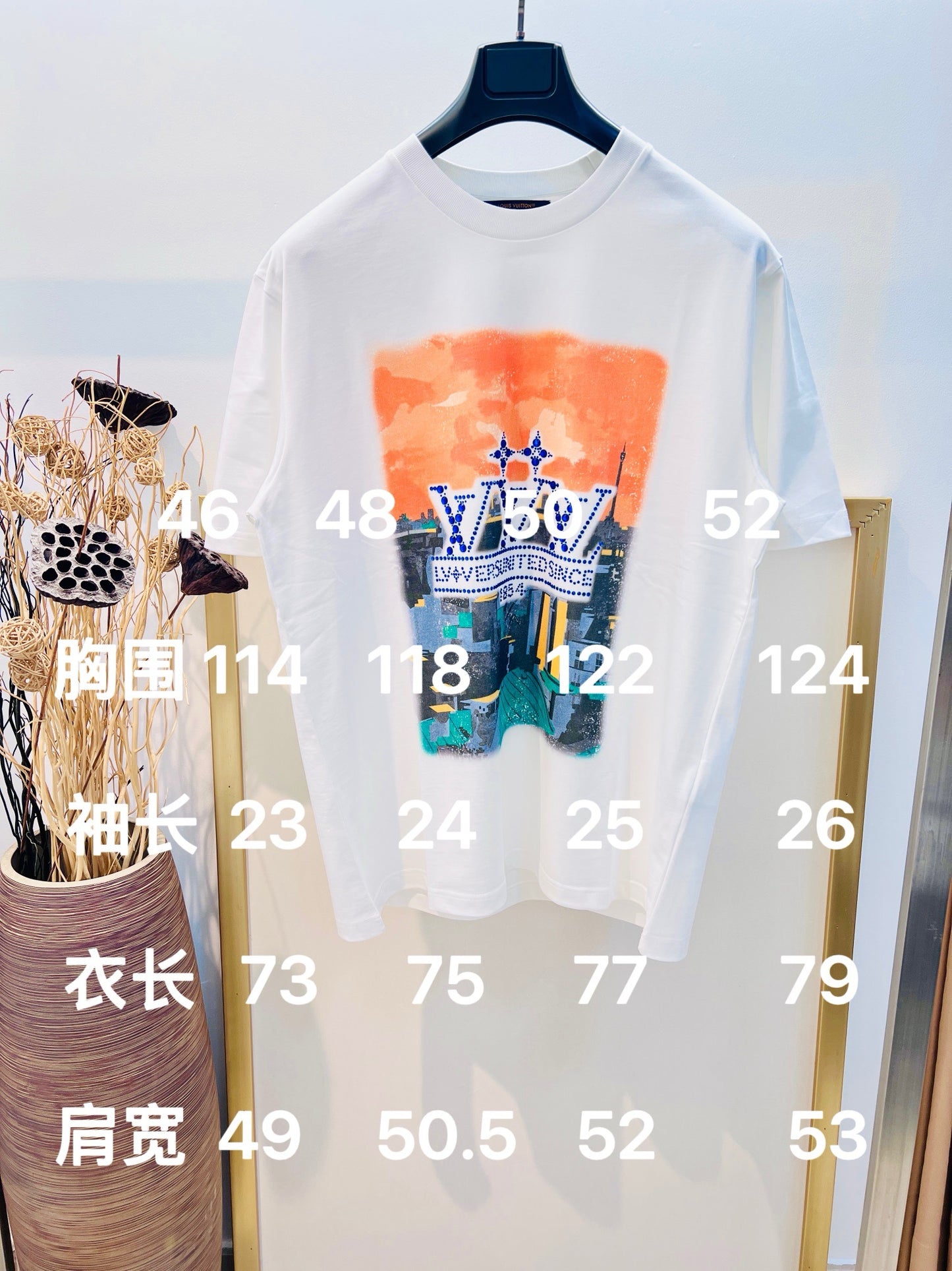 تي شيرت أبيض - مقاس 52