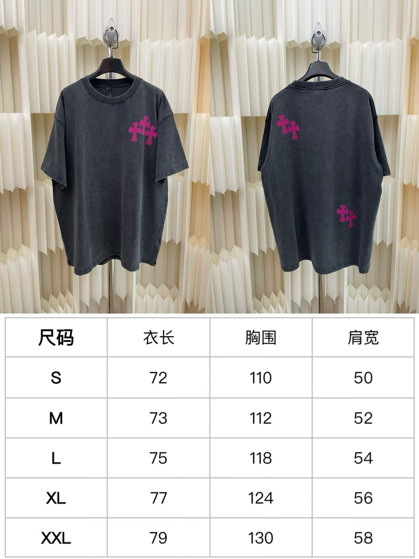 Camiseta negra oscura