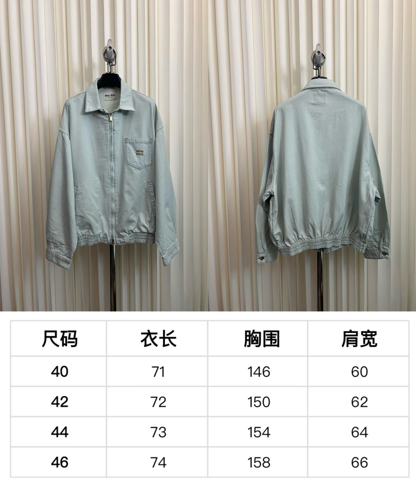 Chaqueta verde claro