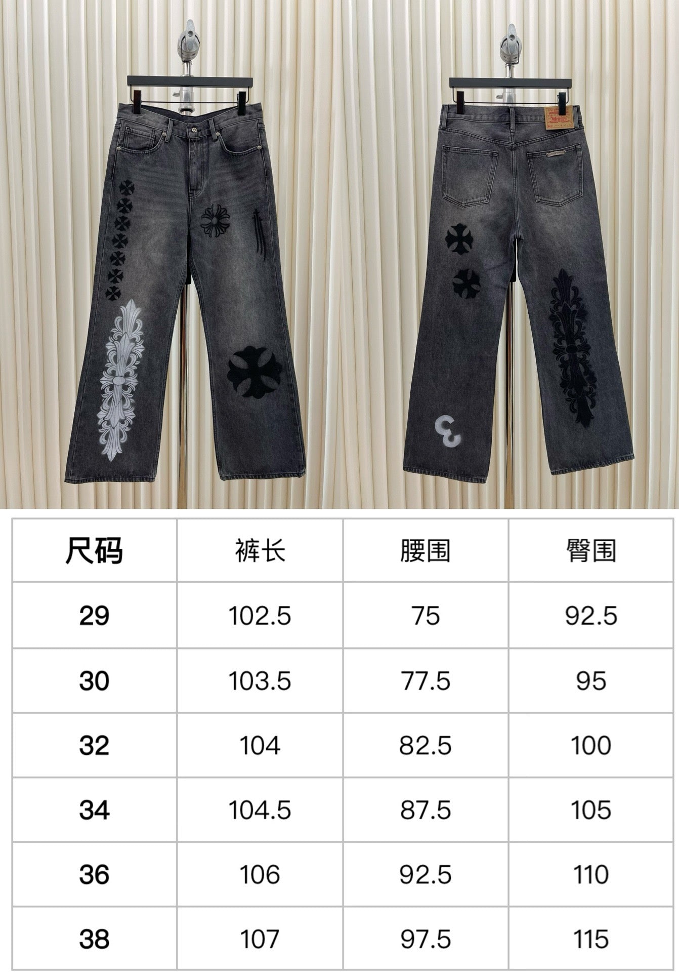 Pantalón azul y negro claro