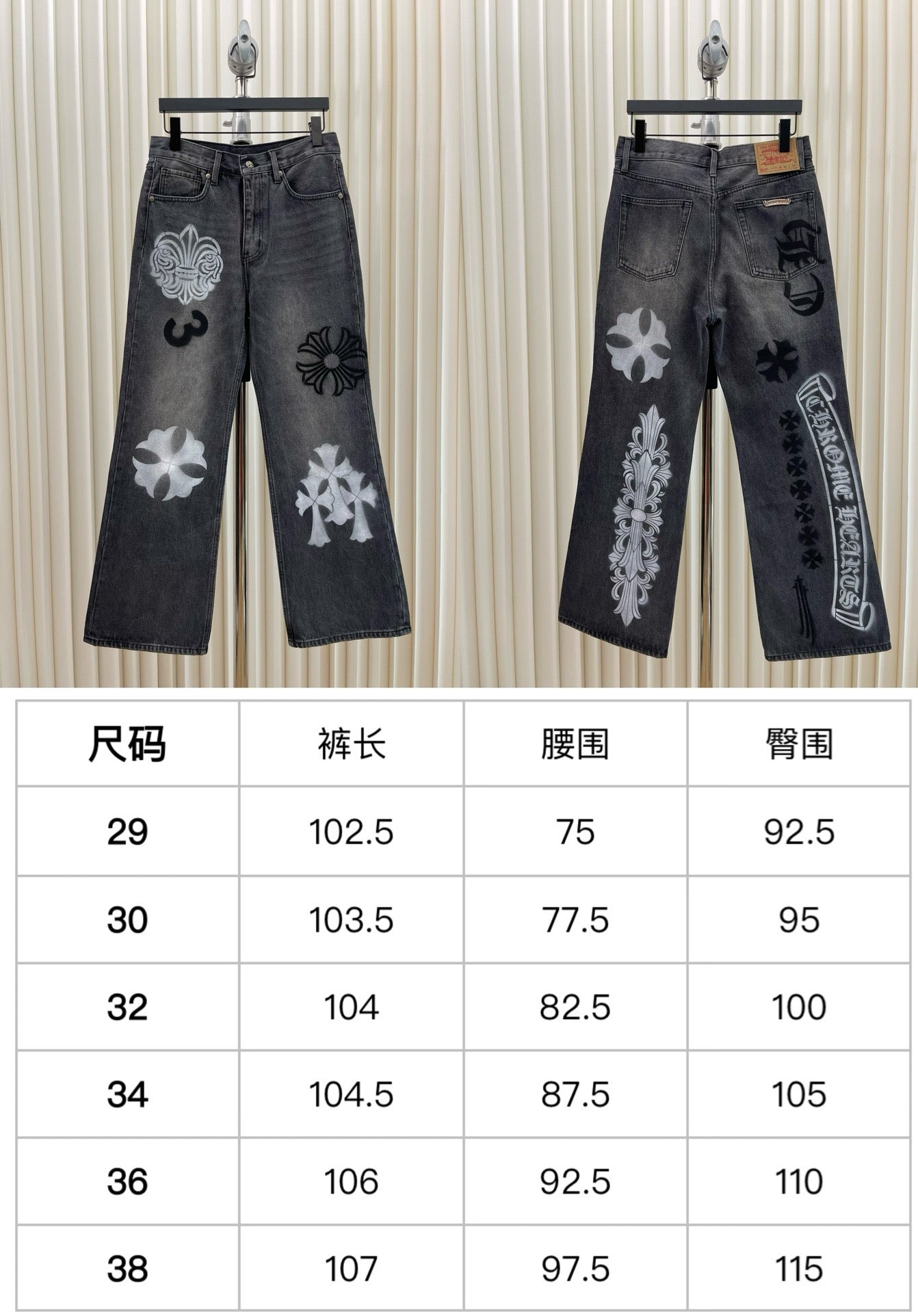Pantalón negro claro