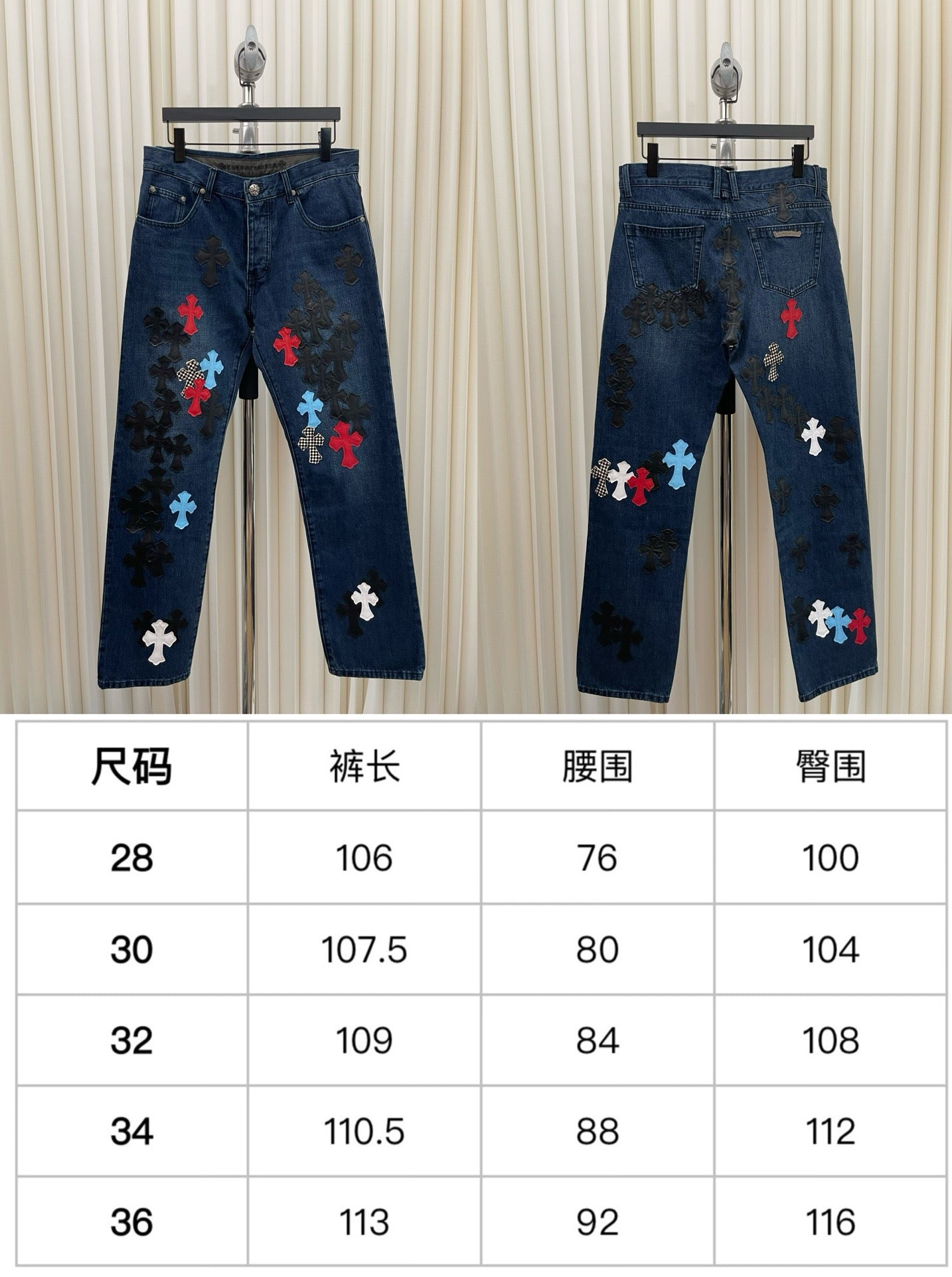 Pantalón azul oscuro