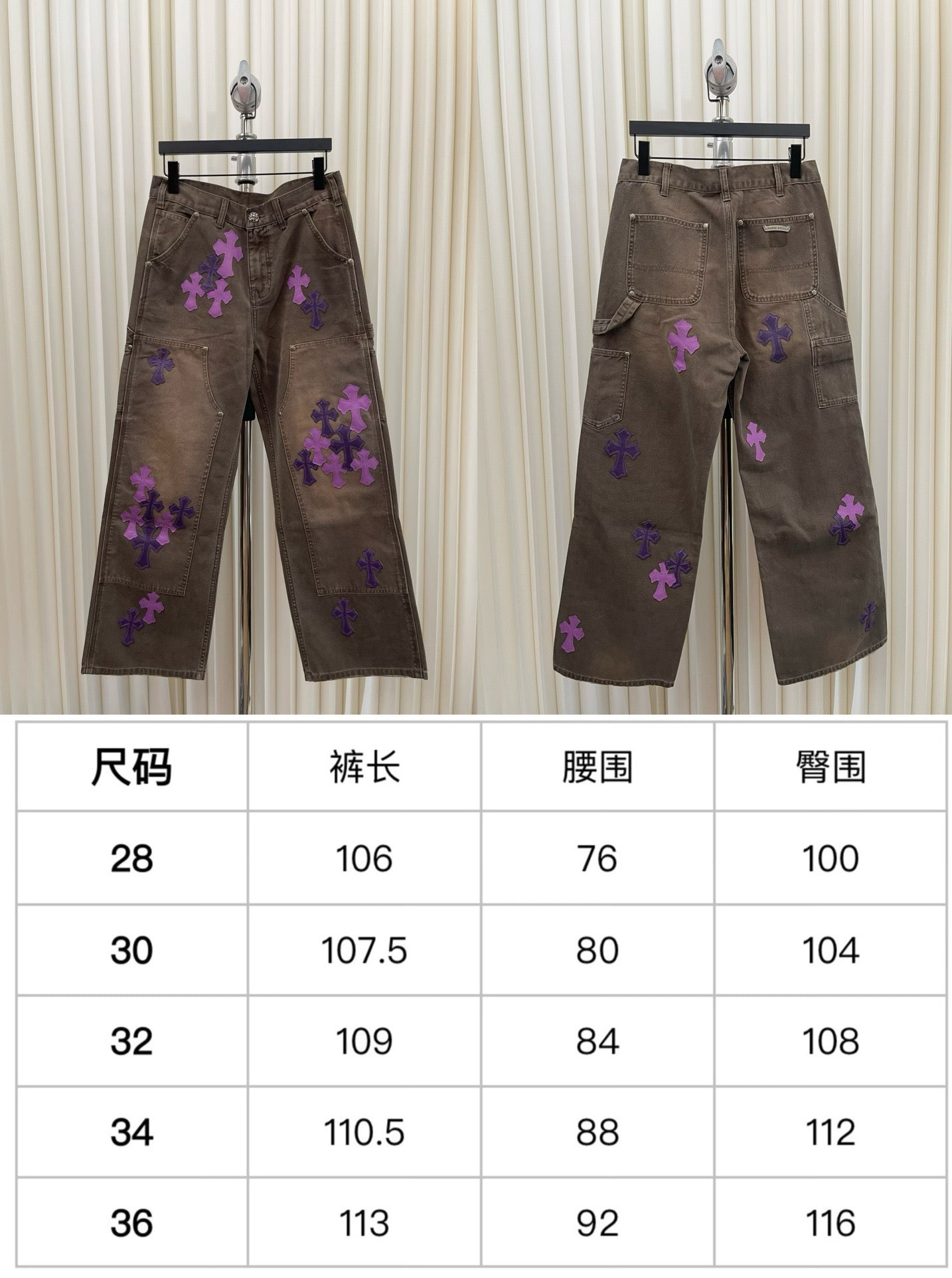 Pantalón marrón