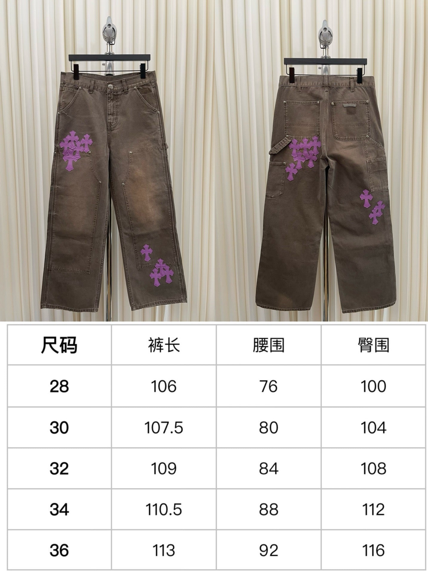 Pantalón marrón
